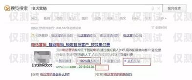 外呼系統號碼開頭，了解這些數字背后的意義外呼專用號碼