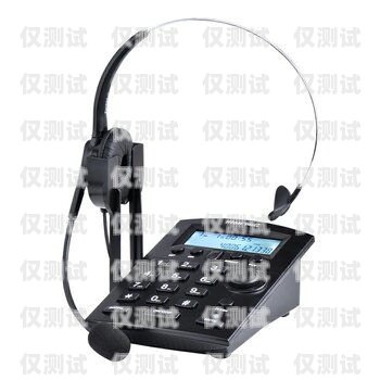 鎮(zhèn)江電話機器人外呼系統(tǒng)價格表電話機器人自動外呼系統(tǒng)