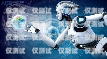 許昌 AI 電話機器人公司，創新引領未來許昌ai電話機器人公司有哪些