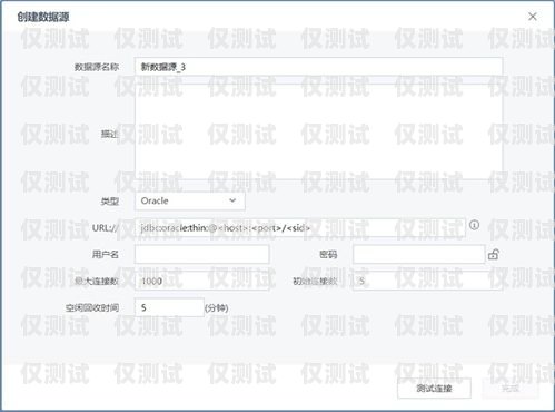 高效數據導入門道——外呼系統導數據指南外呼系統怎么導入數據