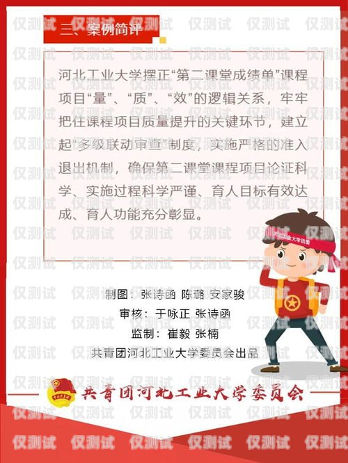 遼寧定做企業(yè)外呼管理系統(tǒng)遼寧外呼團隊