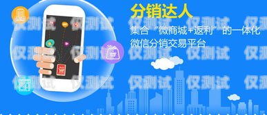 漳州電話營銷仟客外呼系統(tǒng)，提升銷售效率的利器