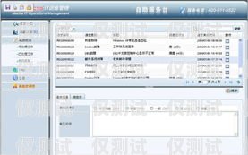 根河外呼系統，提升客戶溝通效率的利器