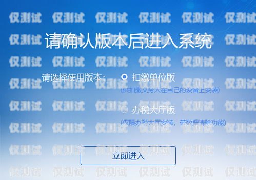 根河外呼系統，提升客戶溝通效率的利器