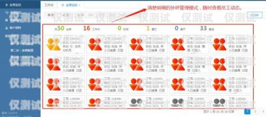 網(wǎng)絡(luò)電話外呼系統(tǒng)公司電話網(wǎng)絡(luò)電話外呼系統(tǒng)平臺