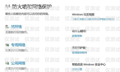 新時達系統外呼顯示滿員，問題與解決方案新時達外呼顯示說明