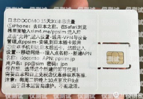 普洱不封號(hào)電銷(xiāo)卡代理，穩(wěn)定通信的新選擇云南普洱電話卡
