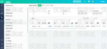 贛州人工外呼系統(tǒng)穩(wěn)定嗎？全面解析與解答江西省贛州市呼叫