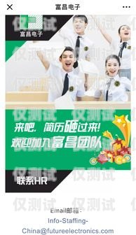 濟(jì)南外呼系統(tǒng)招聘，開啟你的職業(yè)新篇章濟(jì)南做外呼系統(tǒng)招聘