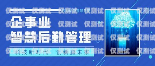 濟(jì)南外呼系統(tǒng)招聘，開啟你的職業(yè)新篇章濟(jì)南做外呼系統(tǒng)招聘
