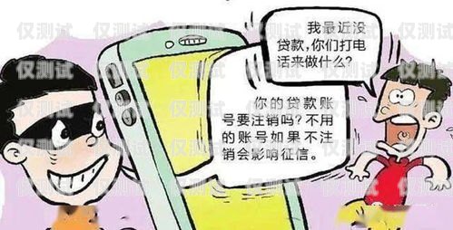 電銷人員讓你辦卡？小心陷入詐騙陷阱！電銷人員讓自己辦卡可以嗎安全嗎