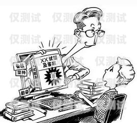 電銷人員讓你辦卡？小心陷入詐騙陷阱！電銷人員讓自己辦卡可以嗎安全嗎