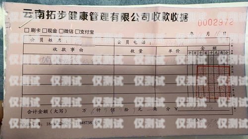 電銷卡銷戶怎么退費？電銷卡銷戶怎么退費的