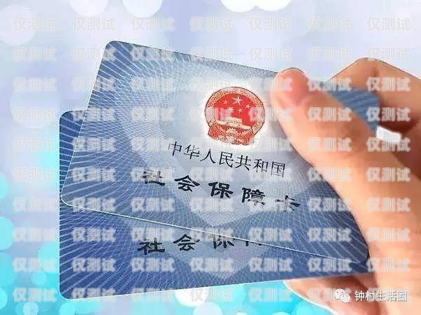 廣州惠州電銷卡——為電銷行業(yè)提供高效解決方案廣東惠州電話卡