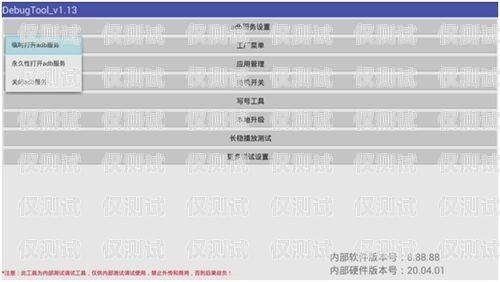 電銷卡，助力銷售的利器電銷卡視頻介紹怎么寫