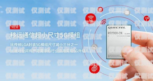 電銷卡，助力銷售的利器電銷卡視頻介紹怎么寫
