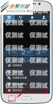 佛山外呼系統(tǒng)與移動(dòng)外呼系統(tǒng)的完美結(jié)合佛山移動(dòng)呼叫轉(zhuǎn)移設(shè)置
