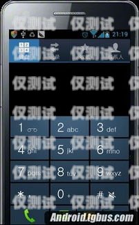 佛山外呼系統(tǒng)與移動(dòng)外呼系統(tǒng)的完美結(jié)合佛山移動(dòng)呼叫轉(zhuǎn)移設(shè)置