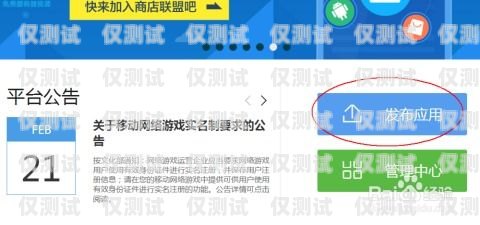 電銷卡哪個平臺最好使呢知乎電銷卡哪個平臺最好使呢知乎