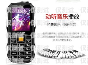 老年機外呼系統有哪些？老年機外呼系統有哪些功能