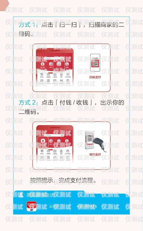 北京公司電銷(xiāo)卡購(gòu)買(mǎi)指南北京公司電銷(xiāo)卡購(gòu)買(mǎi)流程