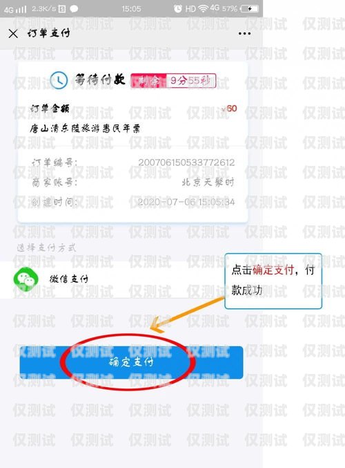 北京公司電銷(xiāo)卡購(gòu)買(mǎi)指南北京公司電銷(xiāo)卡購(gòu)買(mǎi)流程