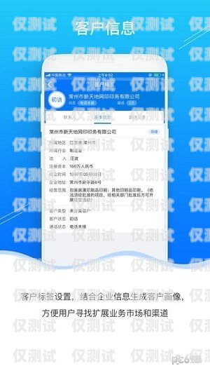 福州自動(dòng)外呼系統(tǒng)招商，開啟高效營銷新時(shí)代自動(dòng)外呼app