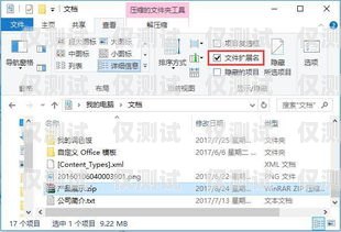 贛州電腦外呼系統報價，提升銷售效率的關鍵選擇