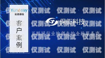 九天外呼系統(tǒng)，提升客戶滿意度的利器m9外呼系統(tǒng)