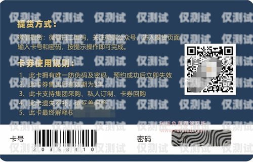 南昌豐信電銷卡購買指南南昌豐信電銷卡購買地點