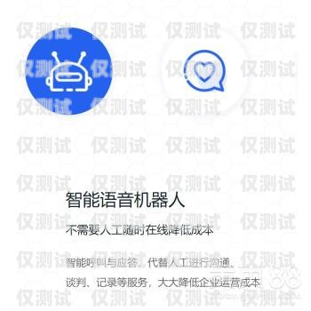 合肥電銷電話機器人，穩定性能的探索電話機器人銷售怎么樣