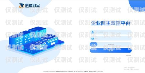 新外呼系統(tǒng)，提升客戶體驗與業(yè)務(wù)效率的利器外呼系統(tǒng)哪家好用