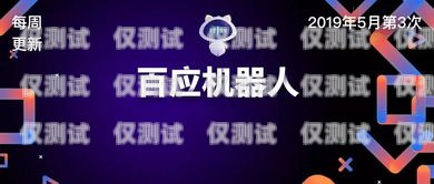 長沙外呼電銷系統公司，助力企業提升銷售業績的利器長沙外呼團隊