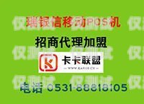 電銷(xiāo)卡卡代理，創(chuàng)新的銷(xiāo)售方式與機(jī)遇電銷(xiāo)卡代理賺錢(qián)嗎
