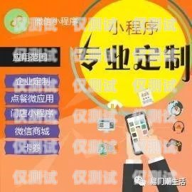 電銷(xiāo)卡卡代理，創(chuàng)新的銷(xiāo)售方式與機(jī)遇電銷(xiāo)卡代理賺錢(qián)嗎