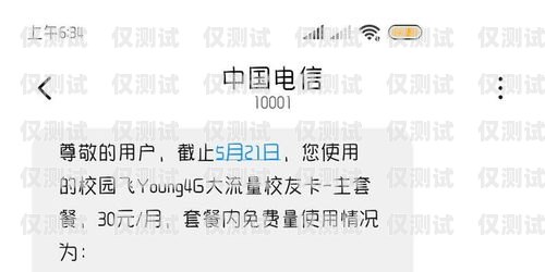 新鄉(xiāng)電銷(xiāo)卡不封號(hào)真的假的？新鄉(xiāng)電銷(xiāo)卡不封號(hào)真的假的呀