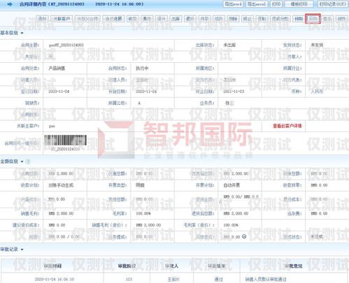 鄭州銷售外呼系統(tǒng)業(yè)務，提升銷售效率的利器鄭州外呼系統(tǒng)一般多少錢