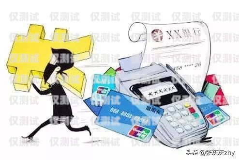 外呼系統打信用卡是否違法？外呼系統打信用卡違法嗎怎么辦