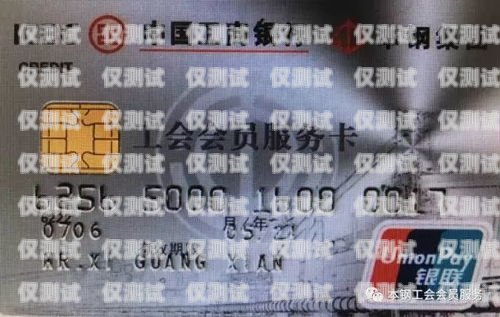 電銷卡為何有服務(wù)費(fèi)？電銷卡為什么有服務(wù)費(fèi)呢