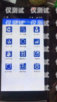 滎陽電話自動外呼系統，提升銷售效率的利器電話自動外呼系統價格