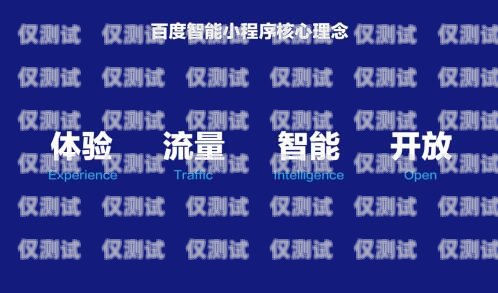開啟智能外呼新時代——武漢智能外呼系統加盟智能外呼系統開發