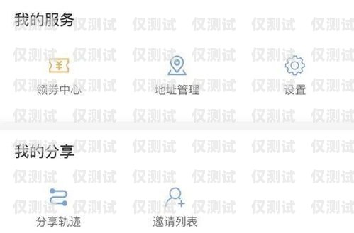 南平外呼 CRM 系統(tǒng)，提升銷售效率與客戶滿意度的利器南平外呼crm系統(tǒng)怎么樣