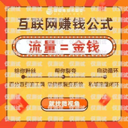 嘉定區靚號電銷卡推薦辦理，讓你的銷售更具優勢！嘉定區靚號電銷卡推薦辦理地點
