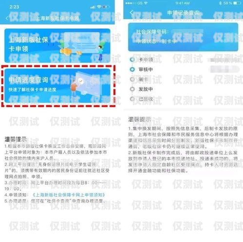 嘉定區靚號電銷卡推薦辦理，讓你的銷售更具優勢！嘉定區靚號電銷卡推薦辦理地點
