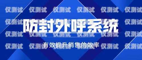 電銷防封卡和正常卡的區(qū)別電銷防封卡和正常卡的區(qū)別是什么