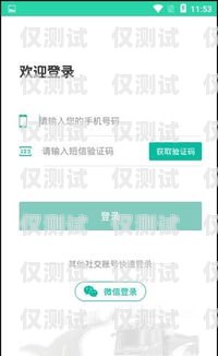 易點呼外呼系統(tǒng)是一款功能強大的電話銷售和客戶服務軟件，它可以幫助企業(yè)提高工作效率、降低成本、提升客戶滿意度。本文將介紹易點呼外呼系統(tǒng)的功能特點、優(yōu)勢以及如何選擇適合自己企業(yè)的外呼系統(tǒng)。易點呼官網(wǎng)