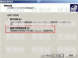 外呼防封號(hào)系統(tǒng)是一種用于防止電話(huà)外呼被封禁或限制的技術(shù)和解決方案。在當(dāng)今數(shù)字化時(shí)代，電話(huà)外呼已經(jīng)成為許多企業(yè)和機(jī)構(gòu)進(jìn)行營(yíng)銷(xiāo)、客戶(hù)服務(wù)、催收等業(yè)務(wù)的重要手段。然而，由于各種原因，電話(huà)外呼可能會(huì)被封禁或限制，這會(huì)給企業(yè)和機(jī)構(gòu)帶來(lái)諸多困擾和損失。因此，外呼防封號(hào)系統(tǒng)的出現(xiàn)，為解決這一問(wèn)題提供了有效的解決方案。外呼防封軟件