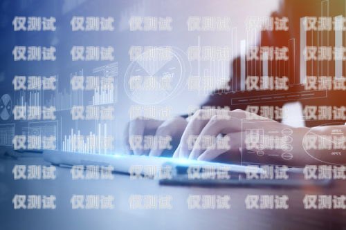 忻州運營商電銷卡——助力企業營銷的利器電銷卡運營商有哪些?