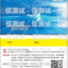 九江外呼電銷卡是一種專門為電話銷售行業(yè)設計的通信工具，它可以幫助企業(yè)或個人更高效地進行外呼業(yè)務，提高銷售效率和客戶滿意度。本文將詳細介紹九江外呼電銷卡的特點、優(yōu)勢、使用方法以及注意事項，幫助讀者更好地了解和使用這種通信工具。九江外呼電銷卡在哪里辦