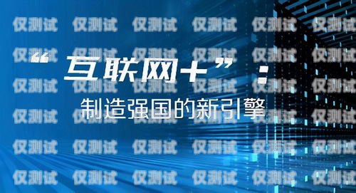 上海網絡外呼系統運營商——助力企業數字化轉型的中堅力量上海外呼公司
